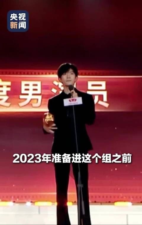 易烊千玺凭《小小的我》获奖,感言鼓励年轻创作者