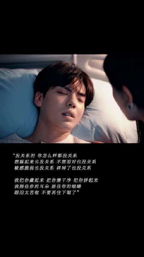 痛的时候梦见你了,其实是我想你了 @张予曦