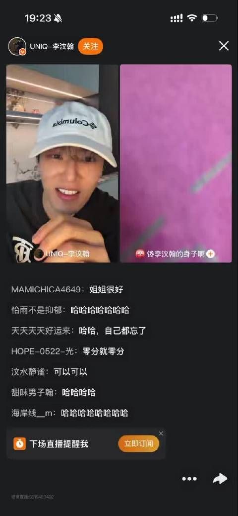 李汶翰生日素颜直播宠粉,分享专辑制作过程