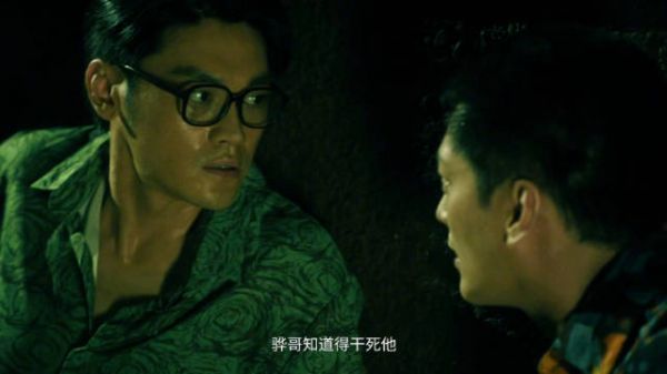 卢少骅设伏抓内鬼遭周少雄枪杀老鬼,宛北毒枭内斗升级