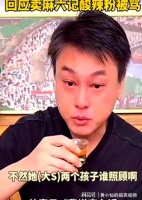 字字不熟 句句在蹭，朱孝天演唱会被群嘲，消费大S吃相太难看