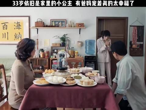 任素汐在家的精神状态这是在演我啊!