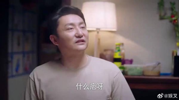 凌霄衣服被子秋拉下,看见疤痕惊了,国外九年辛苦了