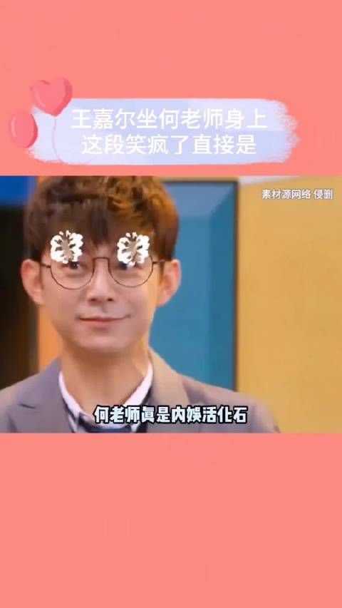 何老师真是内娱活化石呀,什么名场面都在,何老师像内娱战地记者哈哈
