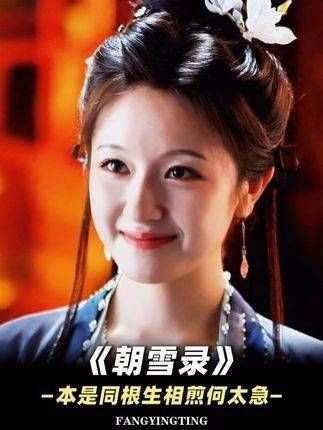 兄弟阋墙,权力之争酿八大惊案