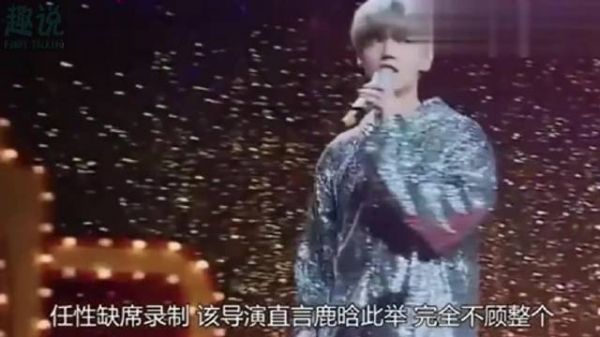 鹿晗为了陪伴女友前往日本,遗憾地选择缺席演出