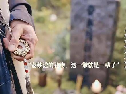 紫纱CP,真是让人揪心的遗憾啊!