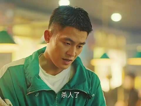 杀人?我就跟他说着玩,他真给他杀了?