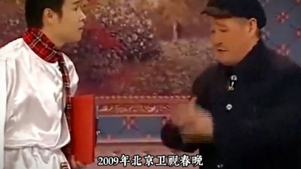 虎父无犬女!小沈阳十八分钟零失误的控场,赵本山的压不住属实没说错!