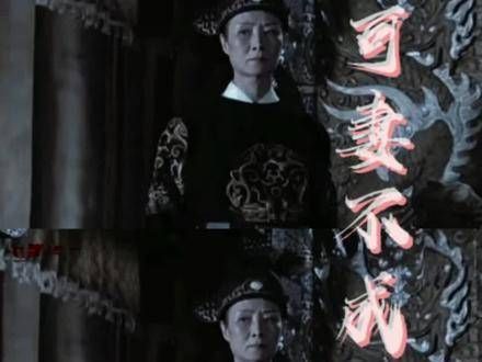 曌：难道朕不能成为他人之妻吗