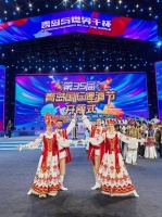 异国风情亮相！友城艺术团亮相青岛啤酒节开幕式
