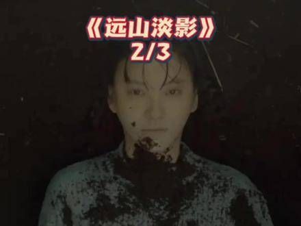 变态连杀数名年轻女孩,虽未触碰其身体,却仅脱下她们的鞋子电影 高分电影