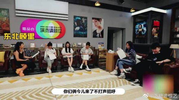 辣目洋子方言版小时代获赞,导演疯抢