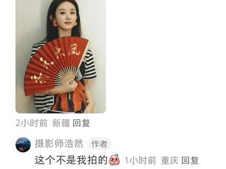 摄影师自曝查看千张庆功宴照片,林更新赵丽颖与凤行引热议