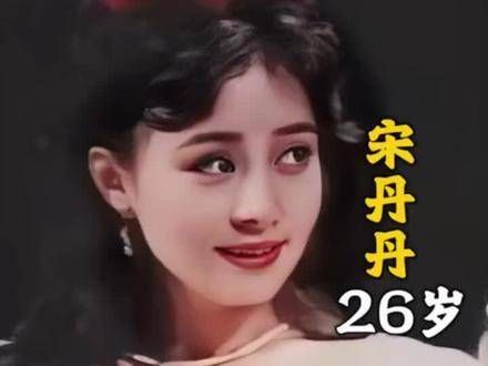 年轻时美得令人惊叹,明星 一代女王