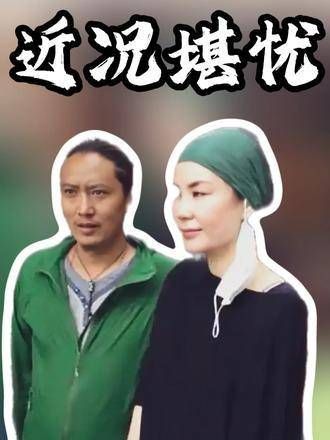 56岁王菲近照脸部浮肿,与谢霆锋11年未结婚原因引猜测