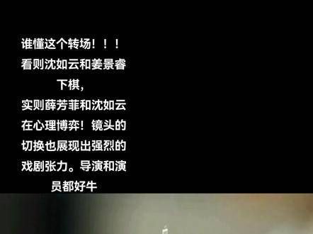 程蔚然 回来的她们
