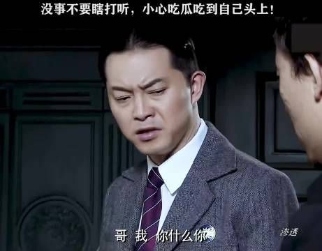 他俩是不是在演双簧！