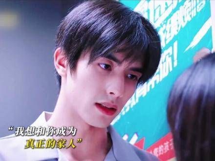 “我对你的爱既慷慨又专一” 以家人之名 谭松韵 宋威龙