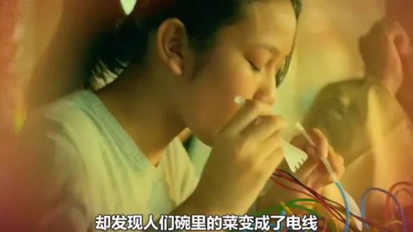 女孩只是往瓶口中看了一眼，竟发现周围的人们都在吃塑料！