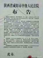 杀害16岁女友，张艺洋成娱乐圈首个被执行死刑的艺人