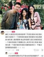 甜馨手滑引爆全网！点赞父亲贾乃亮冷暴力评论后，含泪发声