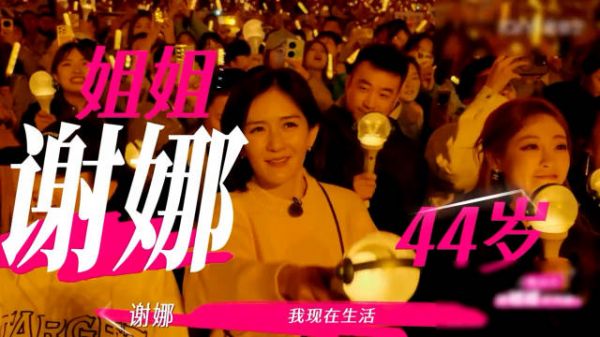 谢娜调侃张杰不适合唱反调，姐姐当家先导片曝光