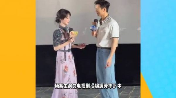 杨紫与何惟芳相似之处历经风雨仍保持善良如同牡丹“柔中带刚”