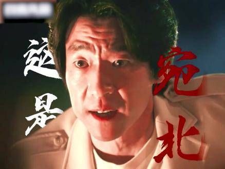 郑浩南凭一个眼神引爆全网（更新）