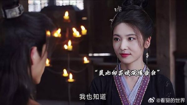 裴九也向大家公开了与芸娘定亲的消息,众人纷纷祝贺