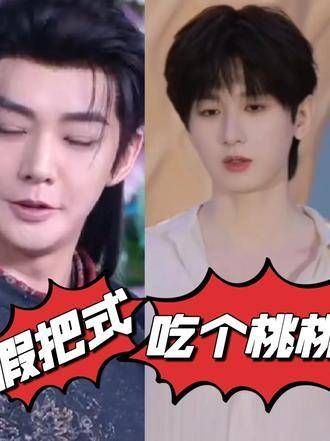 内娱乐子大赏,威风凛凛气势昂,桃桃来一口,查无此人乐开怀!