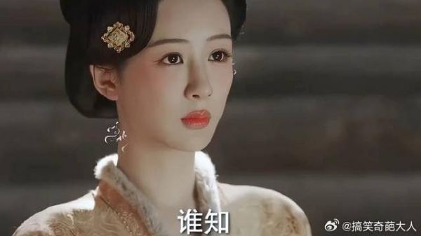 六郎终于长大了,不再针对蒋扬,何惟芳加入蒋长扬大业!