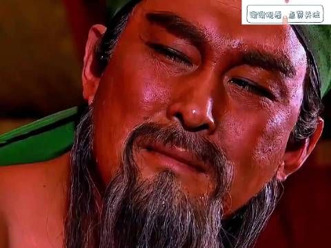 关二爷刮骨疗毒