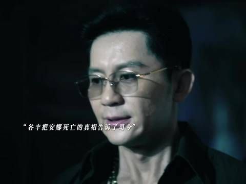 周少雄要下线了,他实在是太坏了,为了上位,怀孕的妻子都敢杀了