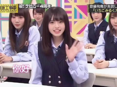 换个心情,来看“樱花国甜妹”,为什么会有这么可爱的女孩子啊!