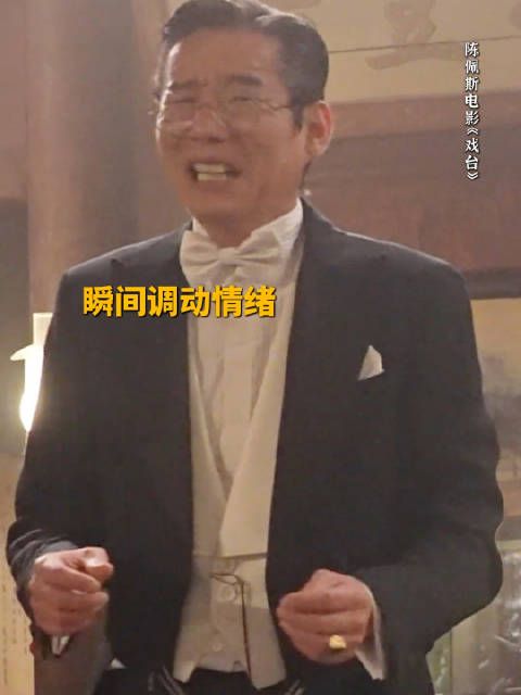 陈佩斯演崩溃即兴自扇耳光,杨皓宇接住了他的戏!