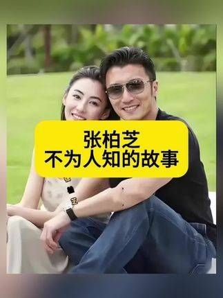 张柏芝鲜为人知的幕后故事