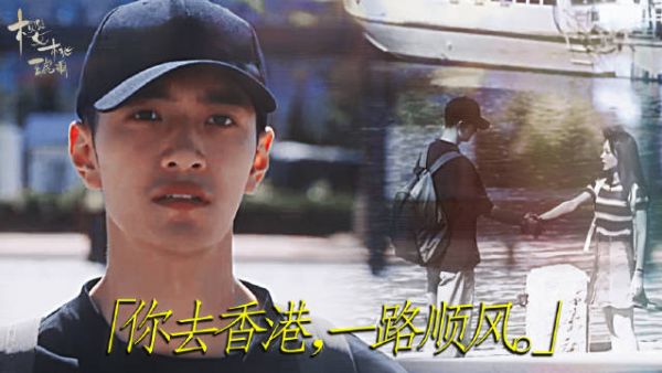 余樵海边告白林其乐,成全所爱坦荡离开