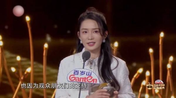 李沁超短裙+恨天高,满屏大长腿太亮眼,不愧是内娱腿精丨品质 盛典