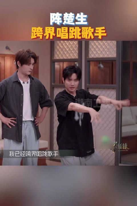 陈楚生唱跳舞台突破自我，湖南卫视考古暑期嘉年华