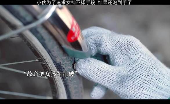 穷小子为了追求女神不择手段,结果还真到手了