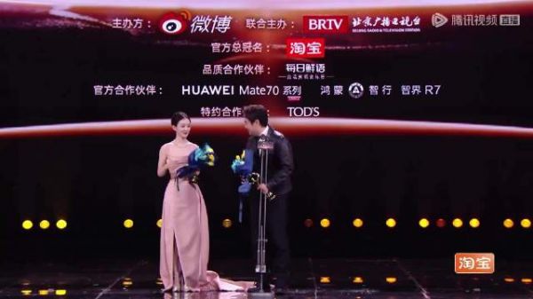 沈腾好“显眼包”，领奖花漏水直接给赵丽颖，这段搞笑且滑稽