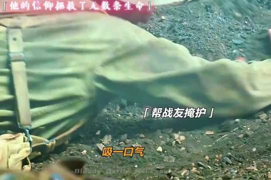 戏里戏外,他都是英雄