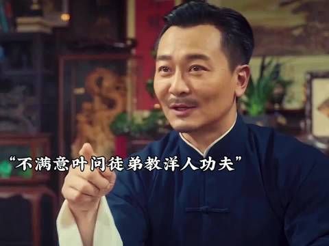 洋人侮辱中国功夫还欺负人,叶问忍无可忍霸气反击!