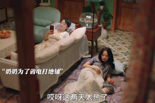奶奶跟孙女互换身体，用孙女的身体做着老年人的生活！