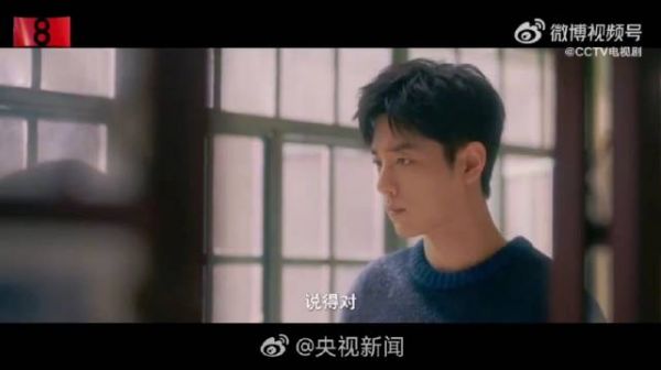 转发！加油！肖战台词值得细细品味