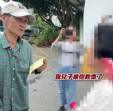 一名岛民遇到一只老蛤蟆：我的孩子被你教坏了， 热点现场黄媒不会说的真相