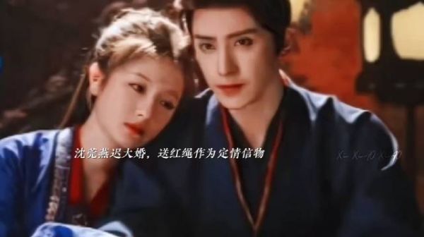 男女主即将大婚，可惜父亲被奸人所害