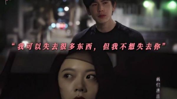 彼此用自己的方式表达着最炽热的爱意 樱桃琥珀 赵今麦 张凌赫