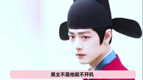 郑晓龙苦等肖战半年出演藏海传，九天减重十五斤